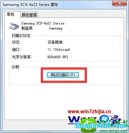 win10ϵͳһɨǹܵĲ
