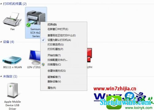 win10ϵͳһɨǹܵĲ