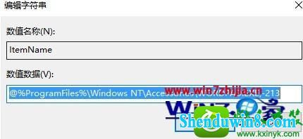 win8.1ϵͳҼ½ûдְĽ