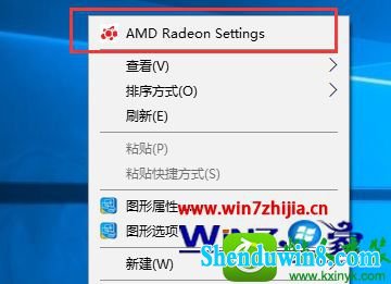 win8.1ϵͳûAMdĽ