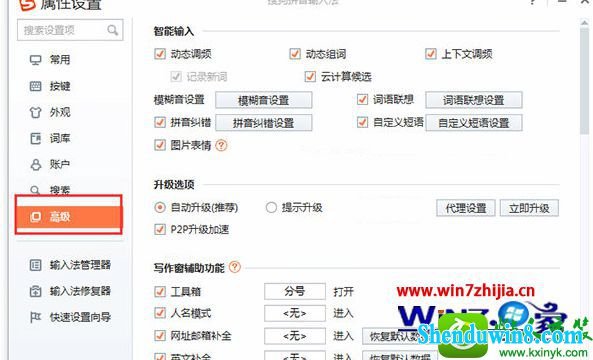 win10ϵͳرѹ뷨Ĳ