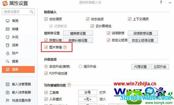 win10ϵͳرѹ뷨Ĳ