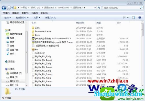 win8.1ϵͳԼ2ϷYEs֮ûзӦĽ