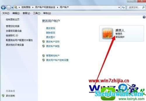 win10ϵͳ޸ļûĲ