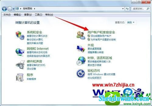 win10ϵͳ޸ļûĲ