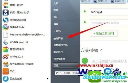 win10ϵͳ޸ļûĲ