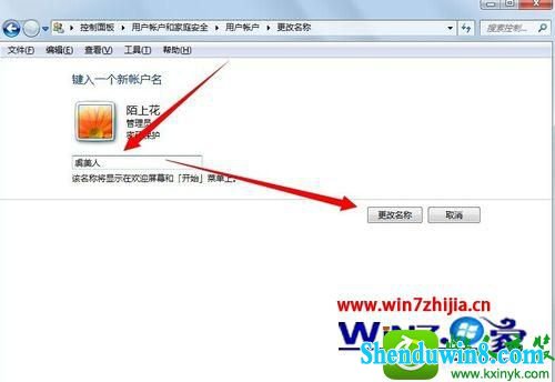win10ϵͳ޸ļûĲ