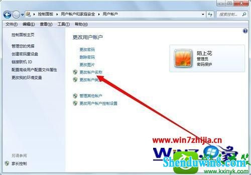 win10ϵͳ޸ļûĲ