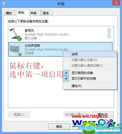 win10ϵͳ¼ƵĲ