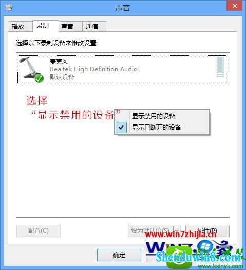 win10ϵͳ¼ƵĲ