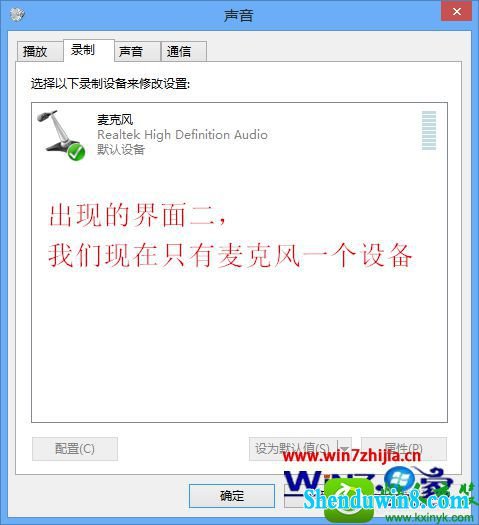 win10ϵͳ¼ƵĲ