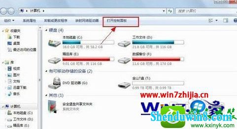 win10ϵͳ򿪵ԴĲ