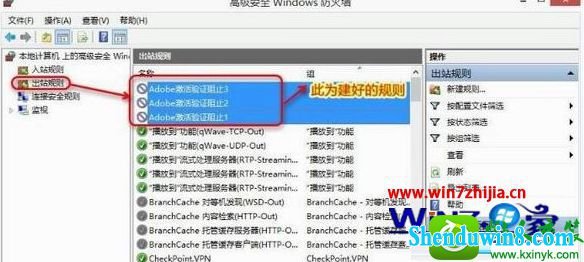 win10ϵͳֹAdobe photoshopԶ֤Ĳ
