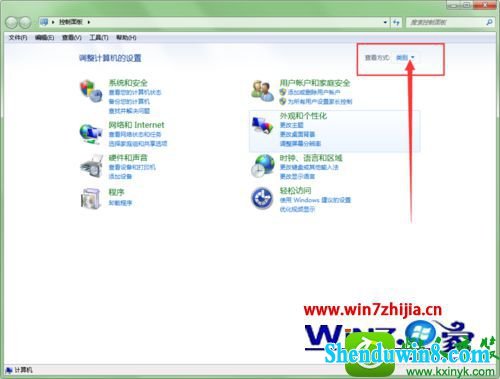 win10ϵͳʼǱԿݷʽĲ
