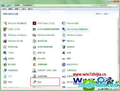 win10ϵͳʼǱԿݷʽĲ