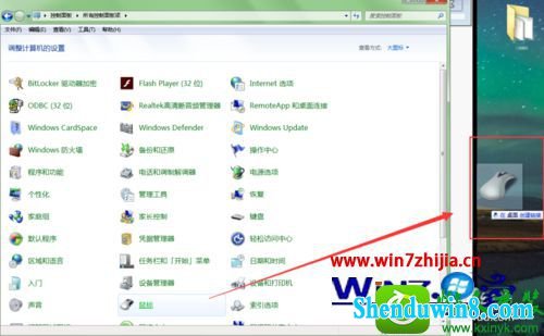 win10ϵͳʼǱԿݷʽĲ