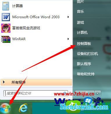 win10ϵͳieӢ޸ĳĲ