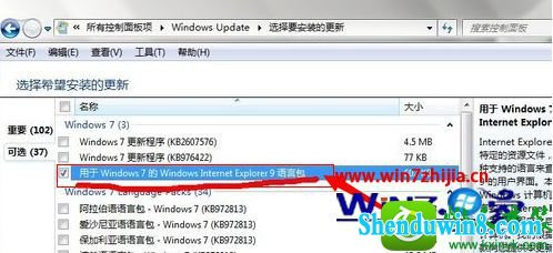 win10ϵͳieӢ޸ĳĲ