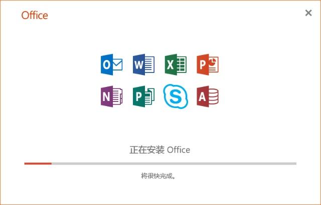 win10 office2019