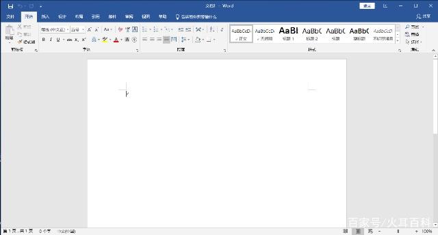 win10 office2019