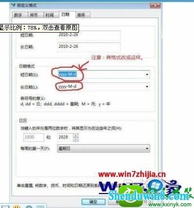 win8.1ϵͳ洫汨is not a valid date and timeĽ