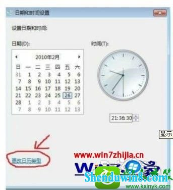 win8.1ϵͳ洫汨is not a valid date and timeĽ