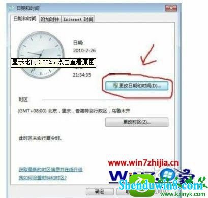 win8.1ϵͳ洫汨is not a valid date and timeĽ