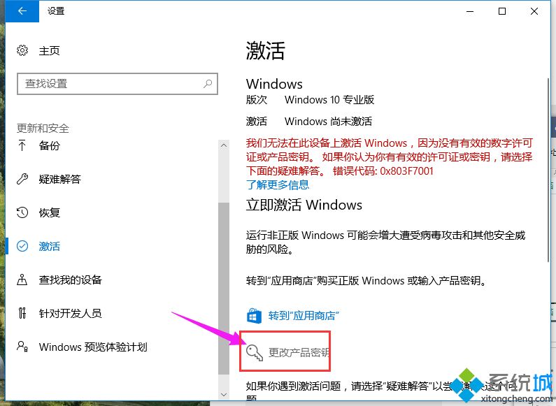 2019ȫWin10רҵ漤ԿȫѰ棩