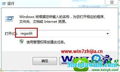 win8.1ϵͳղؼļɾ˵Ľ