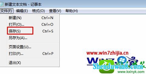 win10系统设置txt文本文档不能更改的操作方法