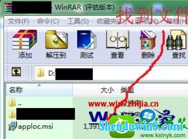 win8.1ϵͳapplocaleװ˵Ľ