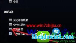 win8.1ϵͳlolֹߵĽ