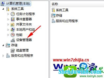 win10ϵͳ/豸Ĳ
