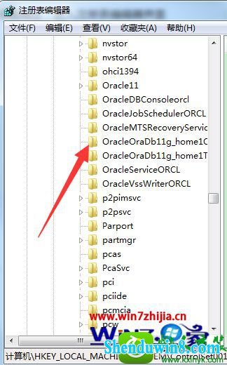 win10ϵͳжoracleݿĲ