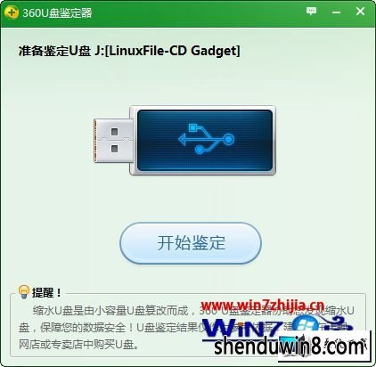 win8ϵͳ޷ʽUʾwindows޷ɸʽͼĲ