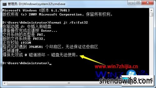 win8ϵͳ޷ʽUʾwindows޷ɸʽͼĲ