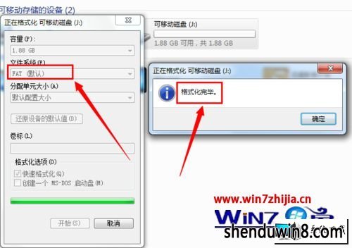 win8ϵͳ޷ʽUʾwindows޷ɸʽͼĲ