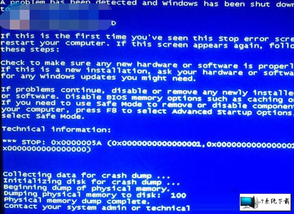 win8系统出现0x0000005a错误代码的图文步骤
