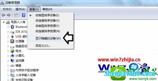 win10ϵͳʼǱжص豸Ĳ