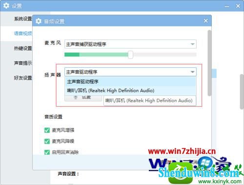 win8.1ϵͳCFʱYY˵Ľ
