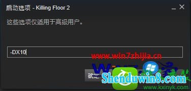win8.1ϵͳɱ¾ռ2޷ֺ˳Ľ