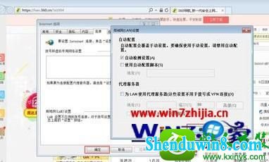 win8.1ϵͳʹlantern޷Ľ