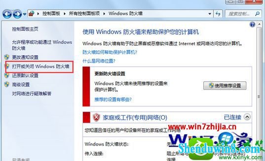 win8.1ϵͳļʱʾĽ