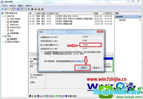 win10ϵͳӲ̷СĲ