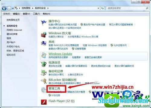 win10ϵͳӲ̷СĲ
