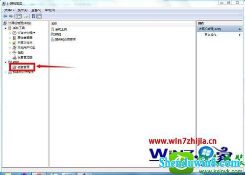 win10ϵͳӲ̷СĲ