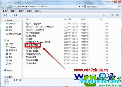 win10ϵͳӲ̷СĲ