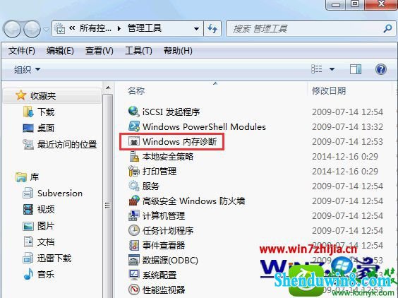 win10ϵͳڴԹߵĲ