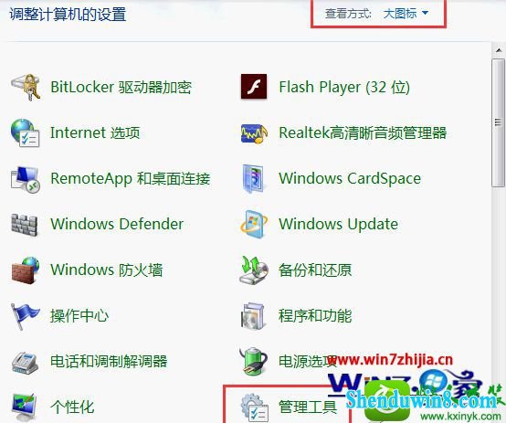 win10ϵͳڴԹߵĲ