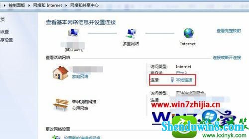 win10ϵͳ鿴ԼipַipĲ